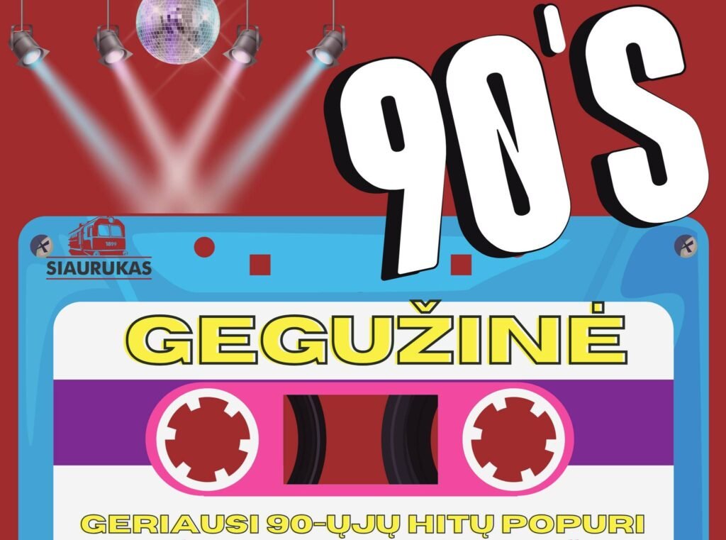 geguzine1